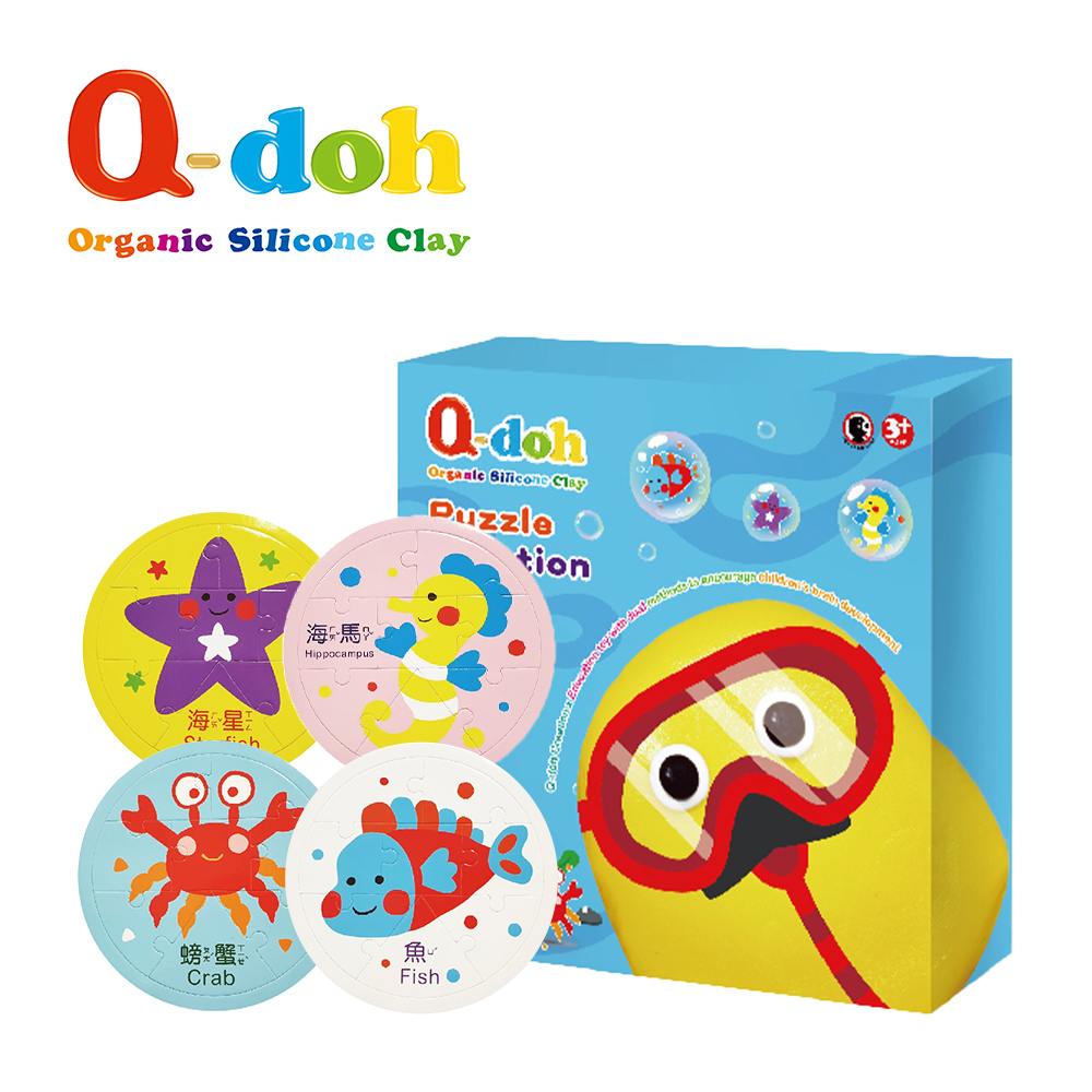 Q-doh 黏土拼圖創作板海洋動物 4入組