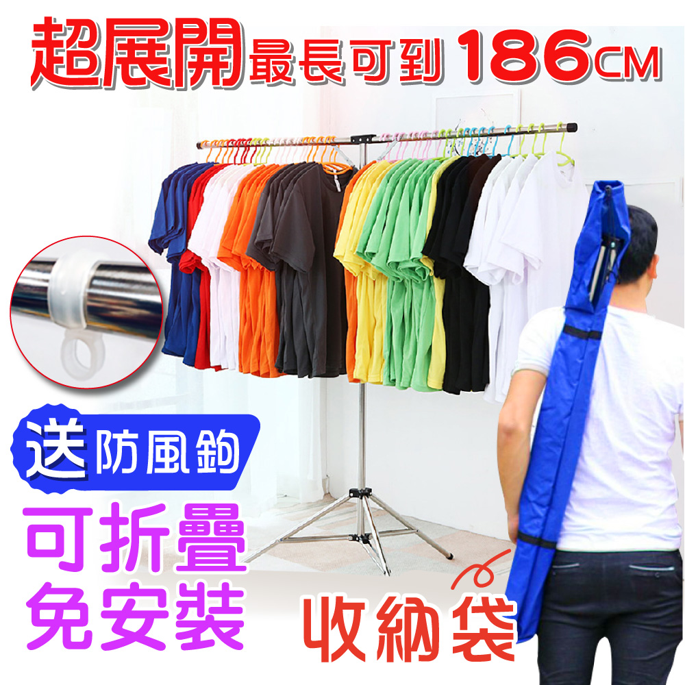 【新錸家居】9秒展開 巧收折疊/摺疊不鏽鋼曬衣架