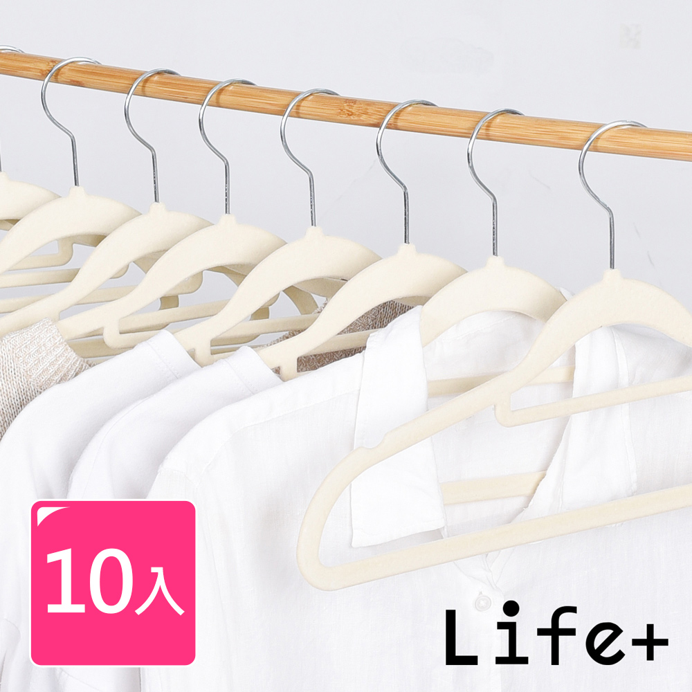Life+ 360度旋轉無痕防滑植絨衣架 米白色 10入