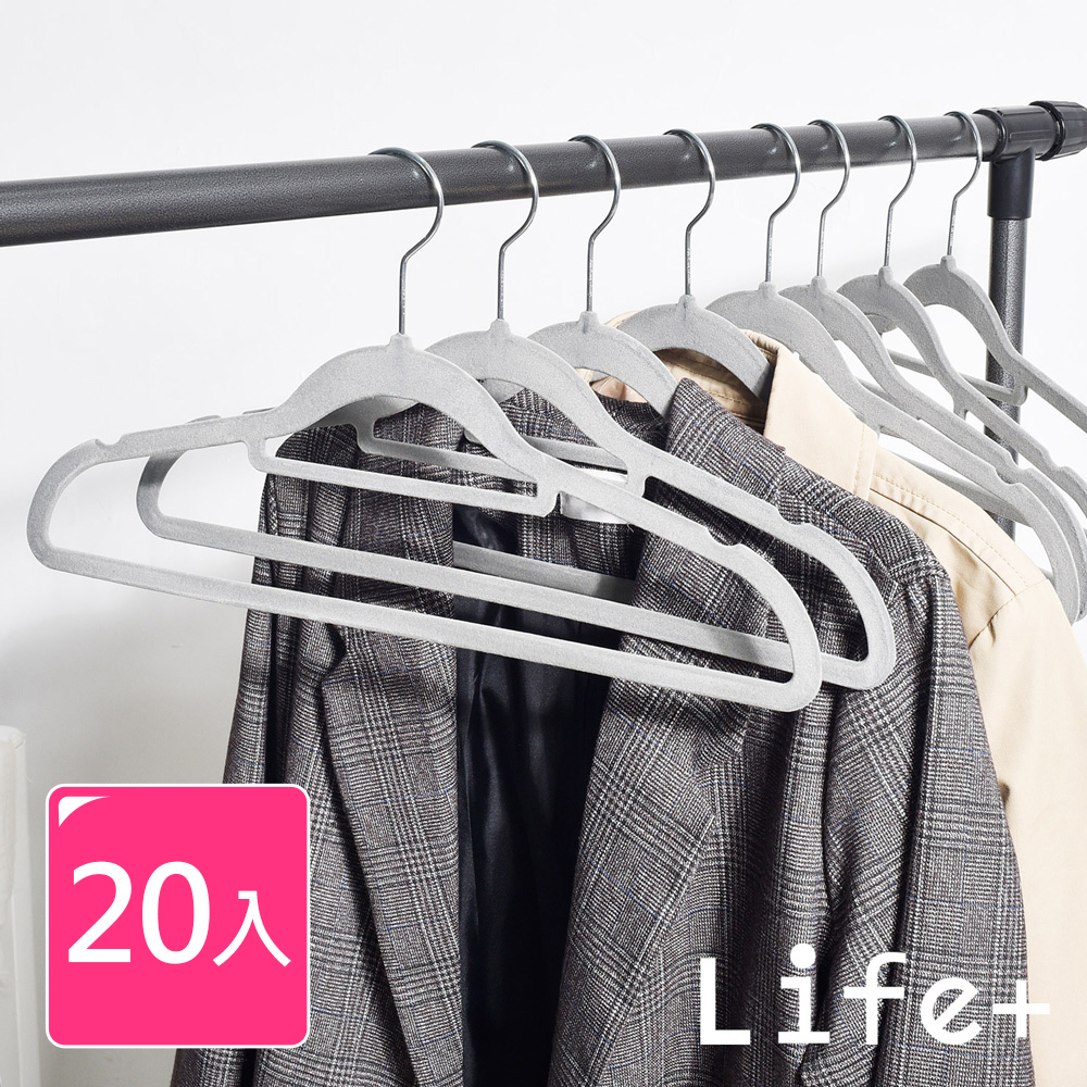 Life+ 360度旋轉無痕防滑植絨衣架 質感灰 20入