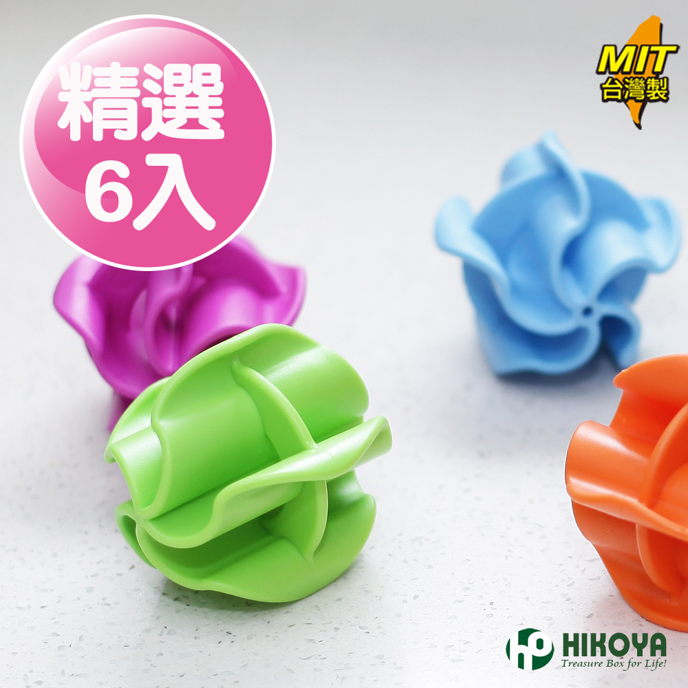 【HIKOYA】環保無毒強力洗衣球6入