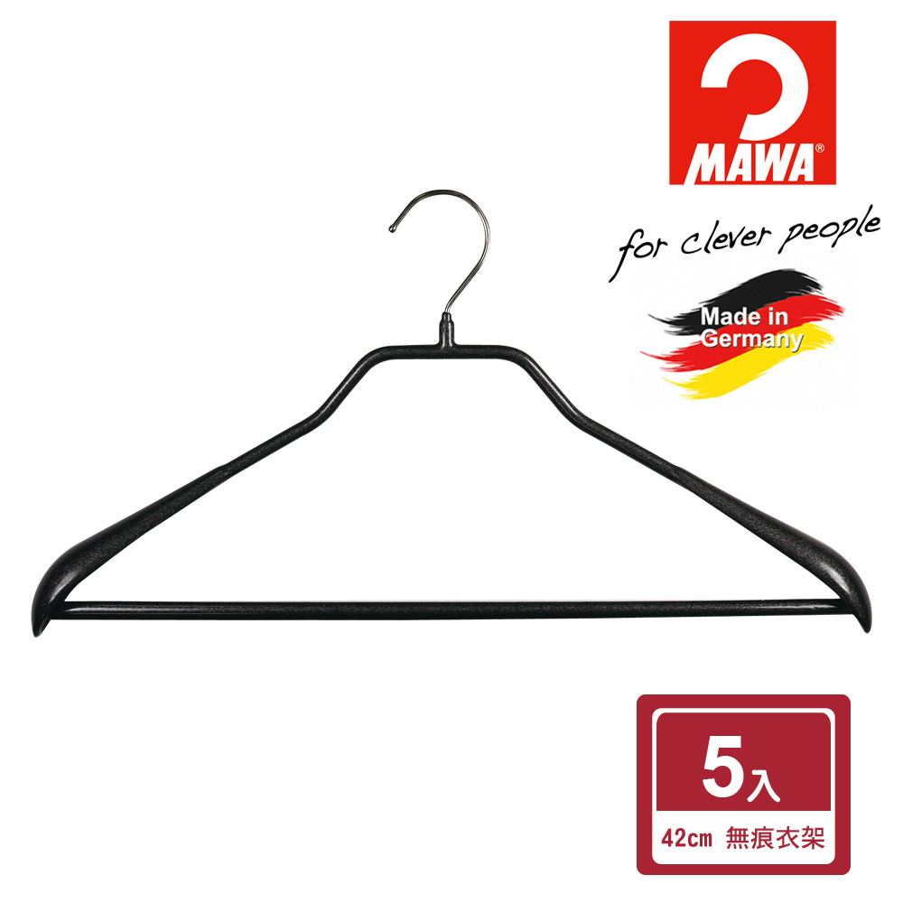 【德國MAWA】時尚都會止滑無痕衣架42cm(黑色/5入)
