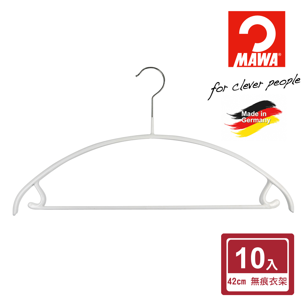 德國MAWA 套裝衣架40cm(2入)白色 (10入) #3612W