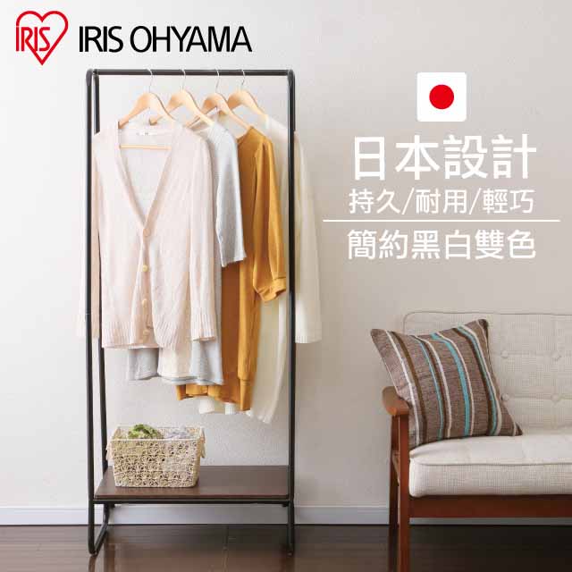 【IRIS OHYAMA】獨特木板風格A型吊掛衣架PI-B1