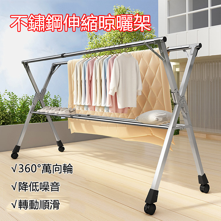雙桿可伸縮晾曬架/曬衣架 掛衣服掛衣架晾衣架吊衣架置物架衣桿