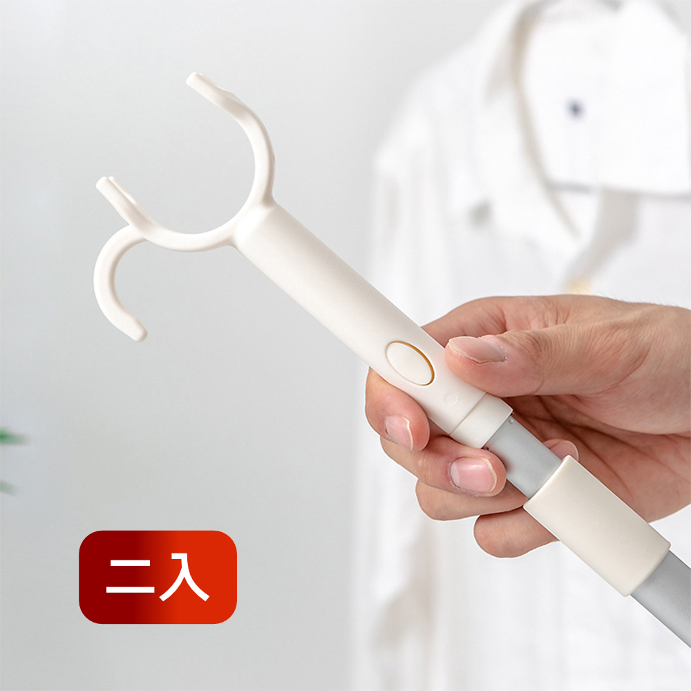 【荷生活】自帶掛勾加長型衣物晾曬架晾衣架晾衣服桿-2入