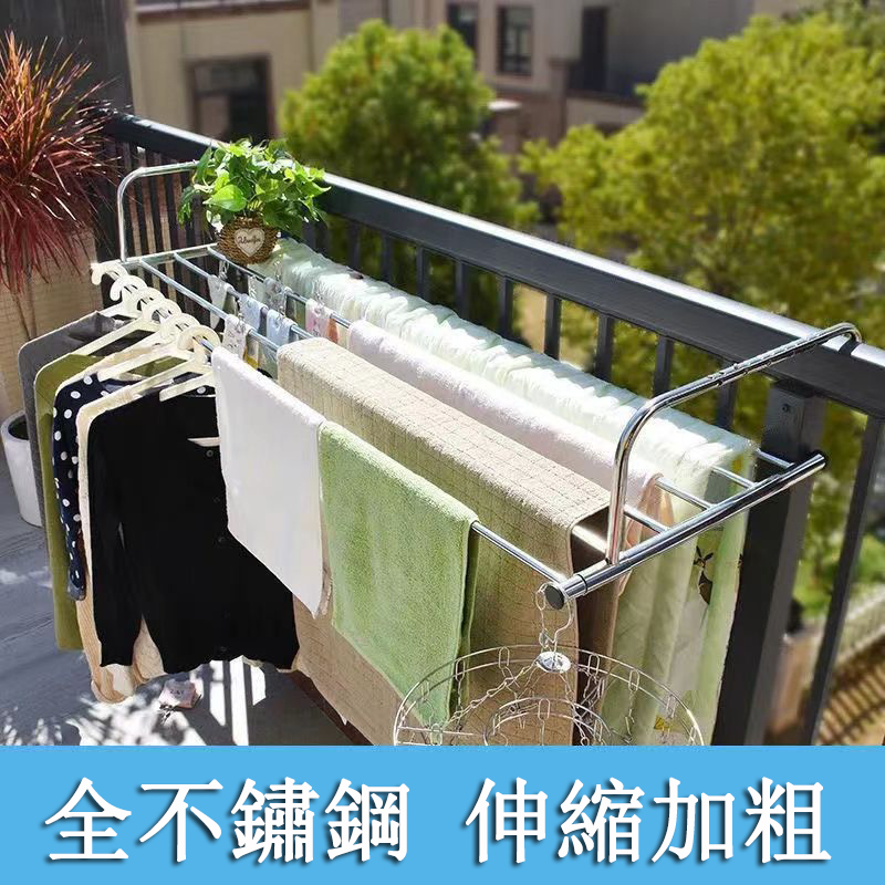 多功能不鏽鋼陽臺伸縮晾衣架 窗外晾曬架 窗臺小型曬鞋架 曬衣架 晾衣架
