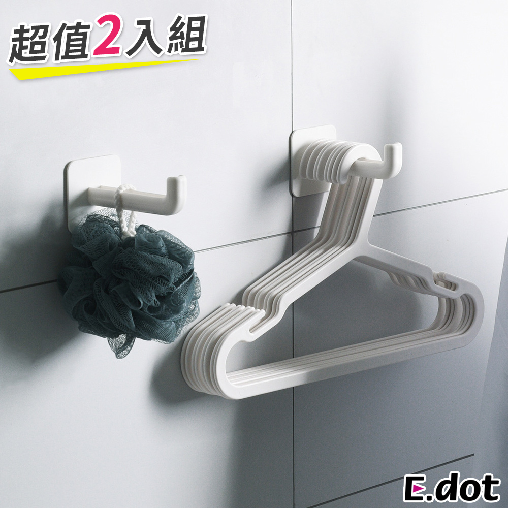 【E.dot】衣架收納萬用置物掛鉤架(2入/組)