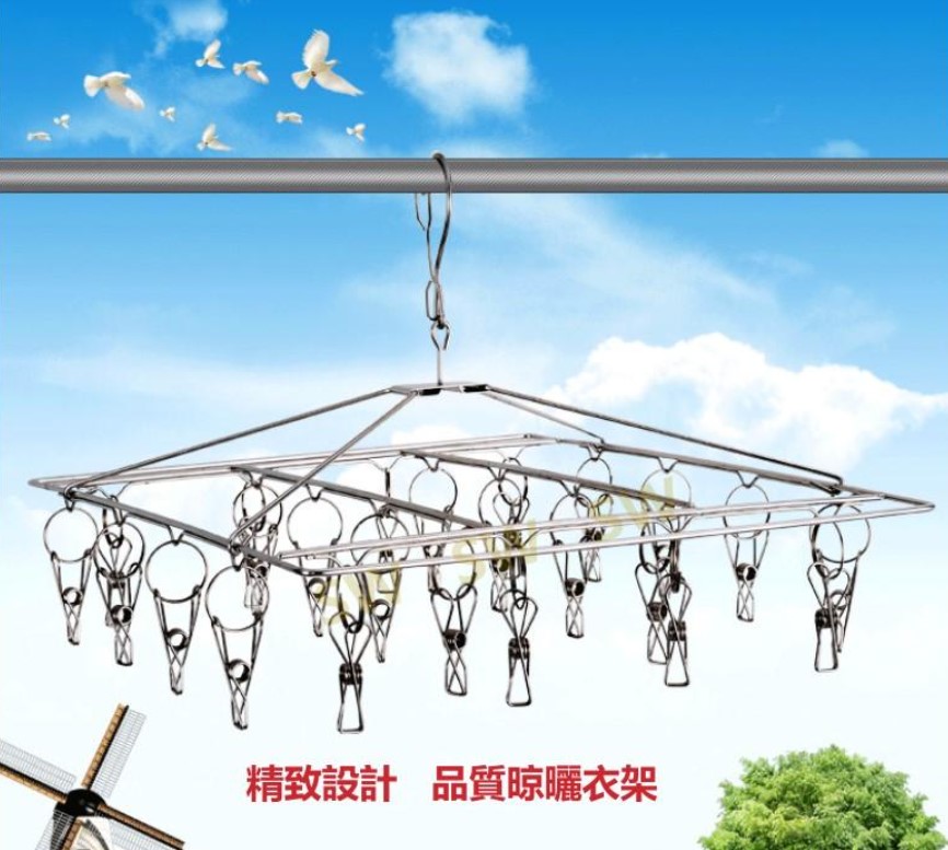 CF005 不鏽鋼長方形曬衣架 (一組2入) 26夾曬襪架 吊襪架 晾襪架 不鏽鋼夾 襪子架 曬襪架