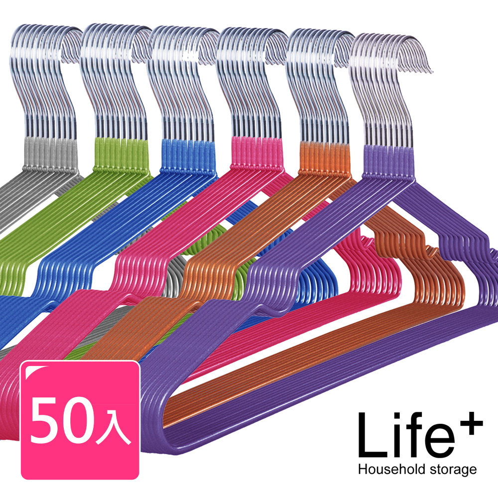 【Life+】輕巧PVC環保浸膠不鏽鋼防滑衣架 50入 (顏色隨機)