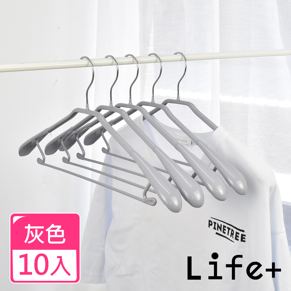 Life+ 北歐ins 乾濕兩用多功能防滑寬肩衣架 灰色(2組10入)