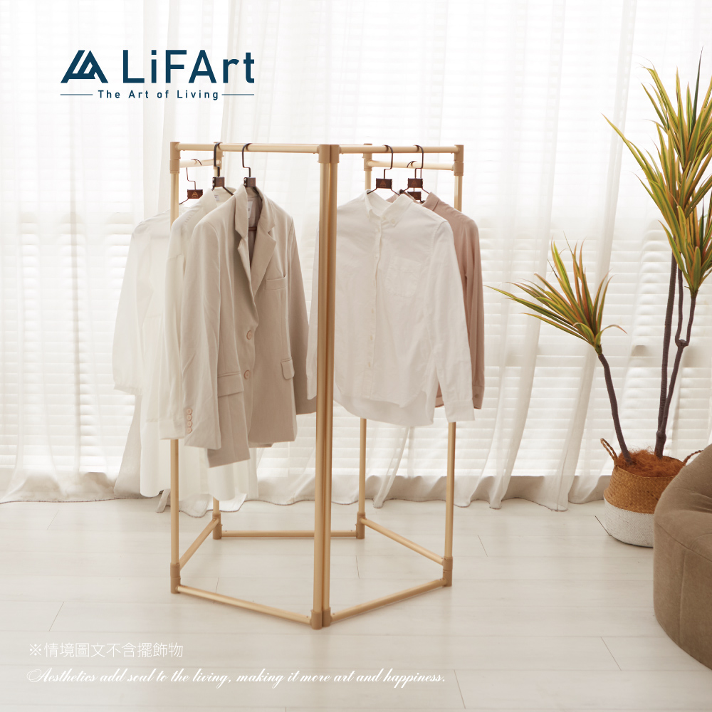 【LiFArt】日系鋁合金百變室內掛衣架5段式加高款(靈活空間/屏風衣架/曬衣架)