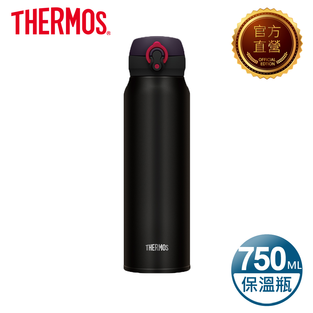 【THERMOS 膳魔師】不銹鋼真空保溫瓶 (JNL-752-MTBK)-霧面黑