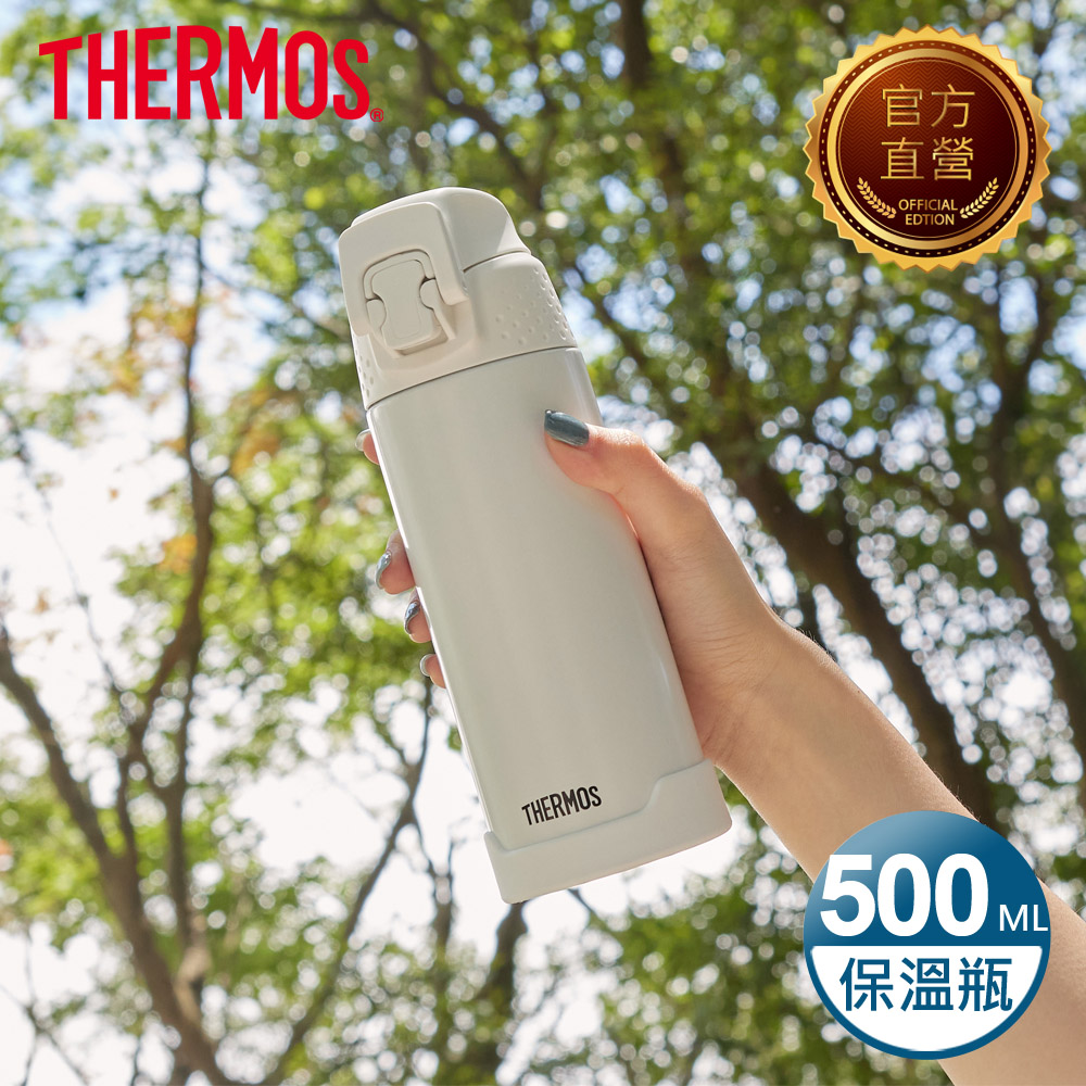 THERMOS膳魔師不鏽鋼彈蓋真空保溫保冷瓶500ml(FJH-500-MTWH)(霧面白)