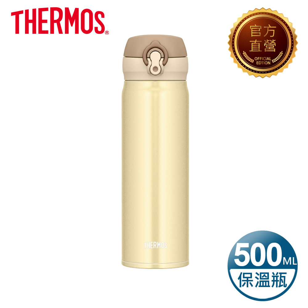 【THERMOS 膳魔師】超輕量 不鏽鋼真空保溫瓶0.5L 奶油金 (JNL-503-CRG)