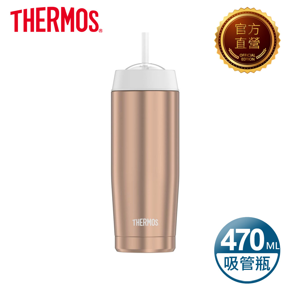 【THERMOS 膳魔師】不鏽鋼真空吸管隨行瓶0.47L(TS4037RG)玫瑰金色