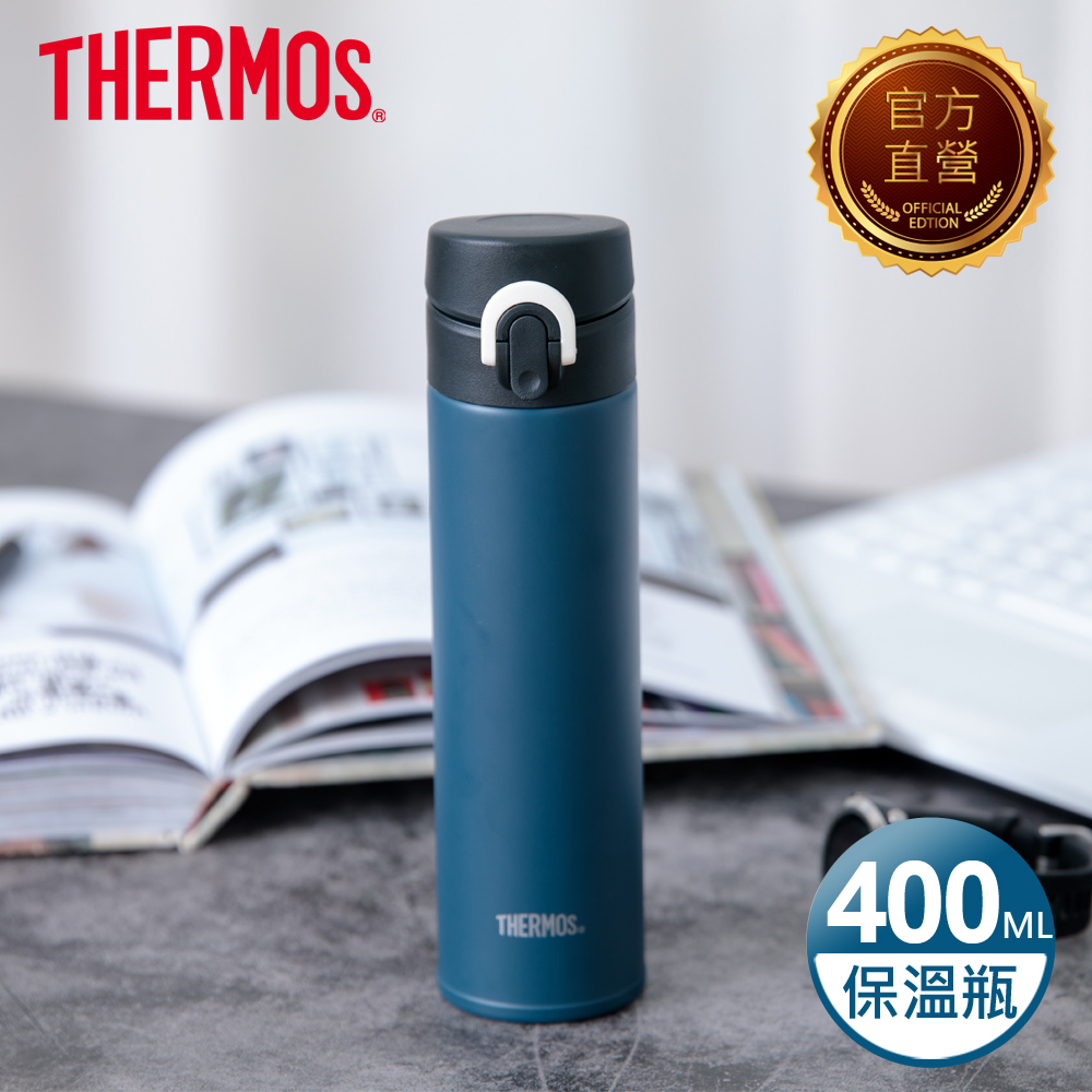 THERMOS膳魔師 超輕量不鏽鋼真空保溫瓶0.4L(JNI-401-BBK)黛藍色