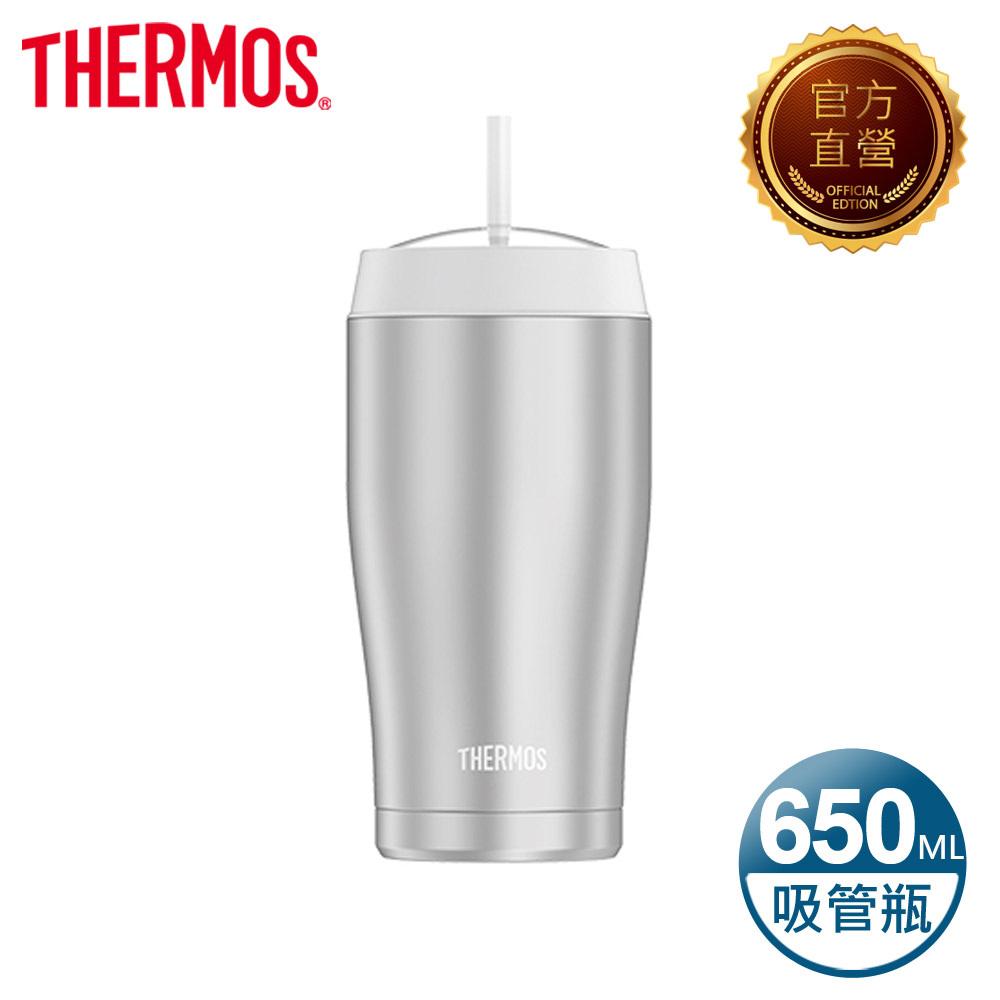 【THERMOS 膳魔師】不鏽鋼真空吸管隨行瓶0.65L-不銹鋼色(TS4057SS)