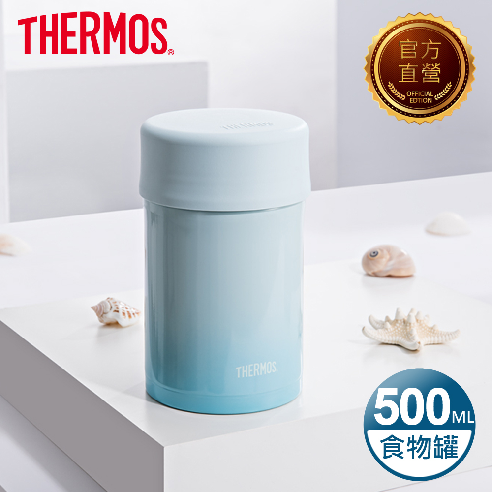 【THERMOS 膳魔師】不鏽鋼真空食物燜燒罐0.5L-秘境藍(JBN-500-GBL)