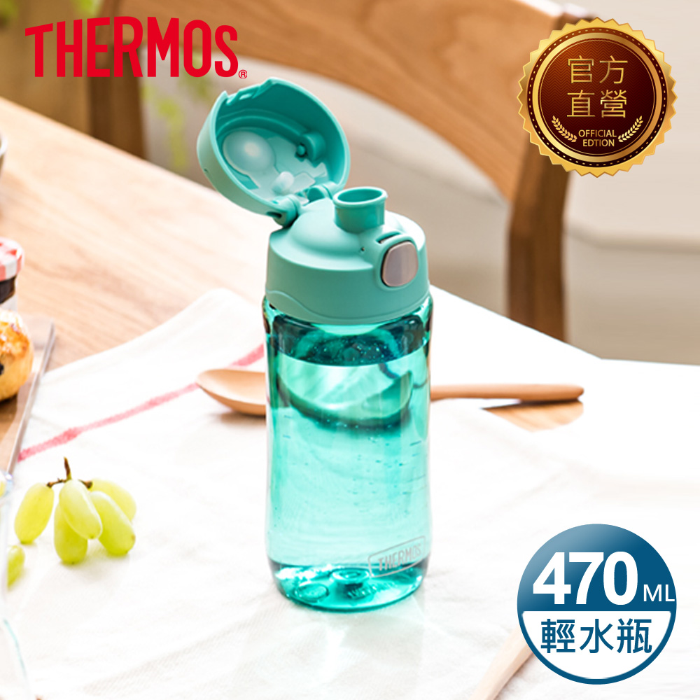 【THERMOS 膳魔師】輕水瓶470ml(GP4040AQ)(綠色)