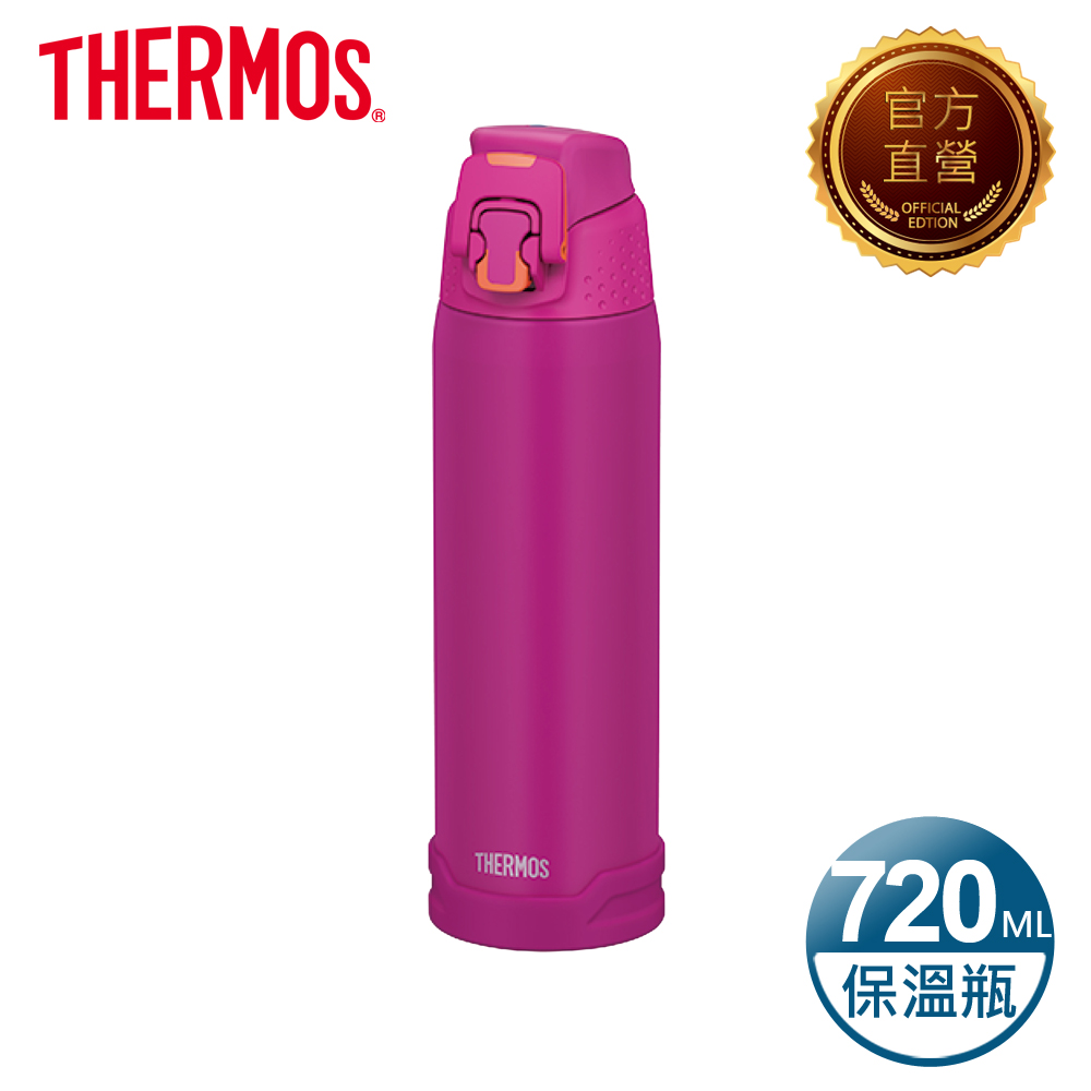 【THERMOS 膳魔師】不銹鋼真空保溫瓶720ml-紫色(FJH-720-MTPL)
