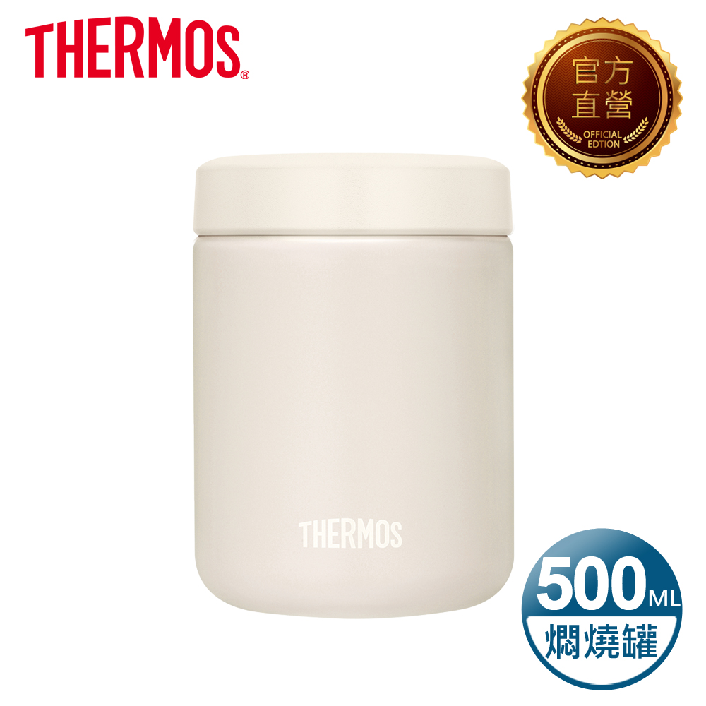 【THERMOS 膳魔師】不鏽鋼真空食物燜燒罐0.5L(JBR-500-NEBG)楓木白