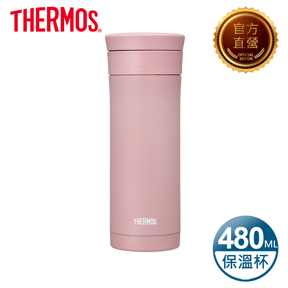 【THERMOS 膳魔師】不鏽鋼真空保溫杯480ml(JMK-503-PK)薔薇粉