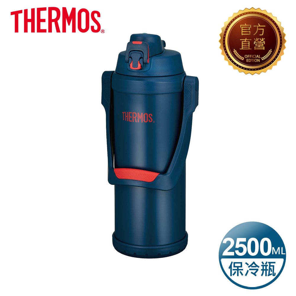 【THERMOS 膳魔師】不銹鋼真空保冷瓶2500ml-藍色(FFV-2501-NV-R)