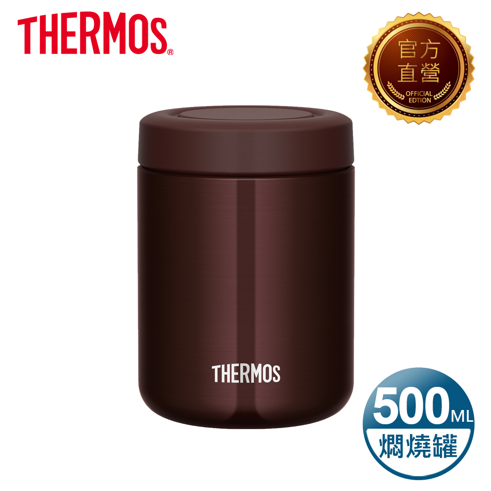 【THERMOS 膳魔師】不鏽鋼真空食物燜燒罐500ml-咖啡色(JBR-500-BW)