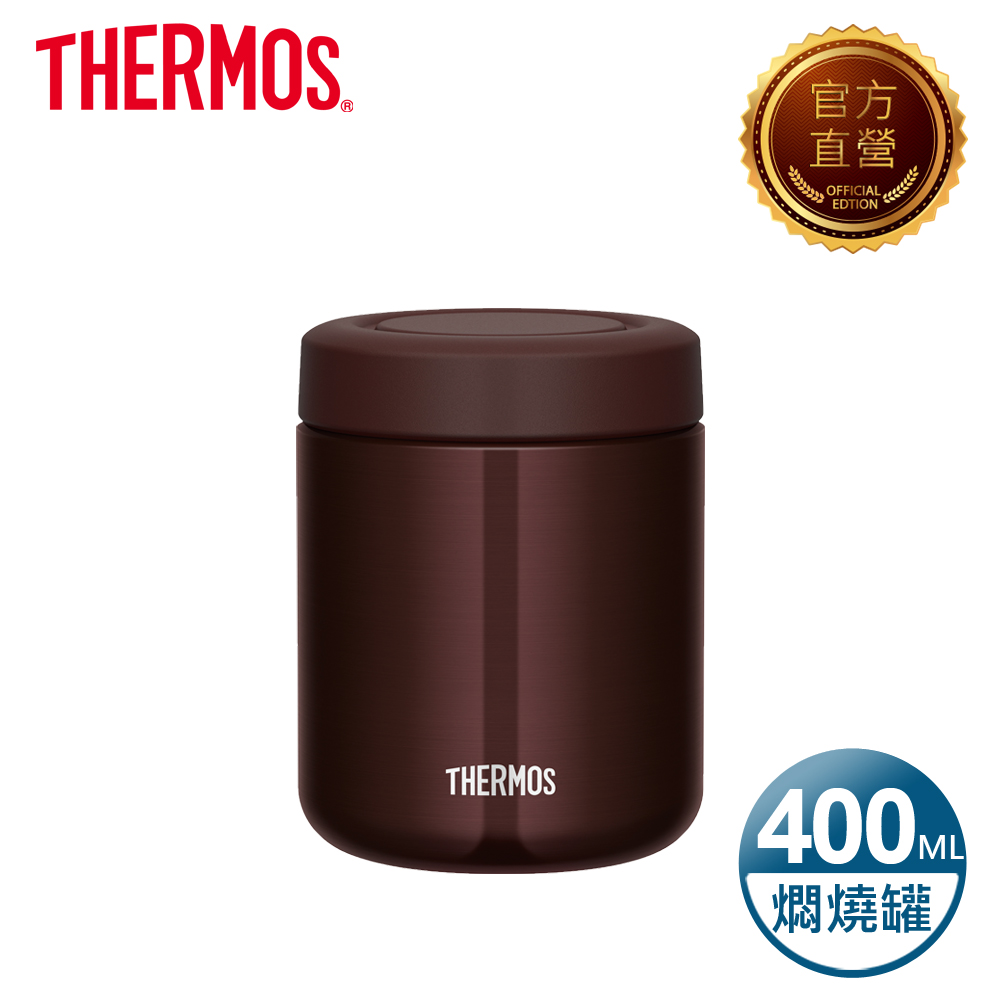 【THERMOS 膳魔師】不鏽鋼真空食物燜燒罐400ml-咖啡色(JBR-400-BW)