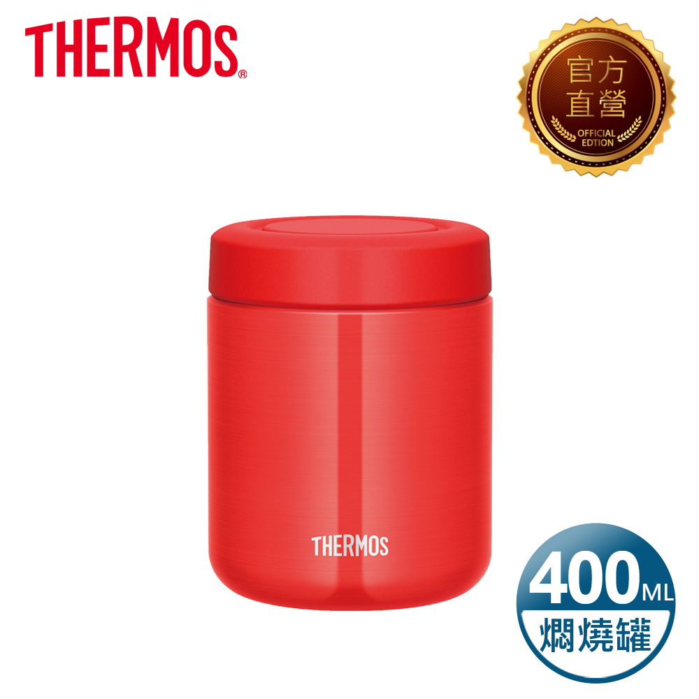 【THERMOS 膳魔師】不鏽鋼真空食物燜燒罐400ml-紅色(JBR-400-R)