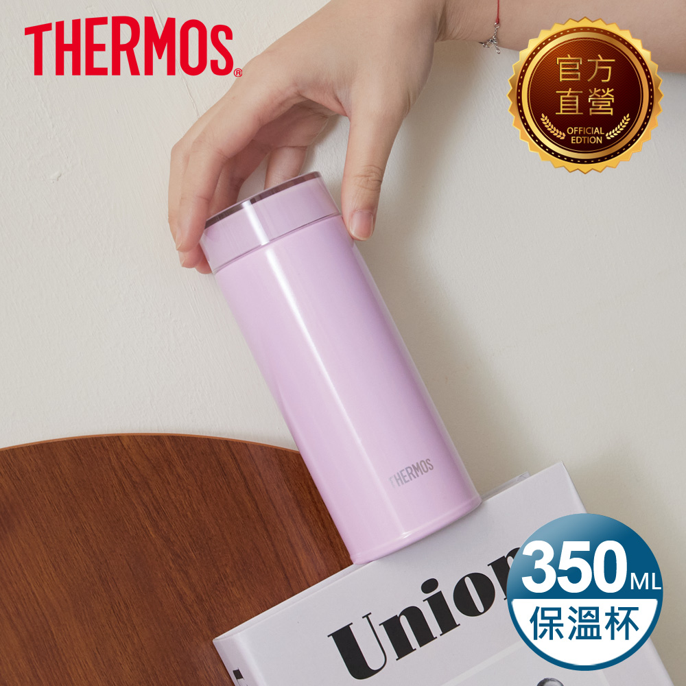 【THERMOS 膳魔師】不鏽鋼真空保溫杯350ml-粉紅色(JOD-350-PWP)