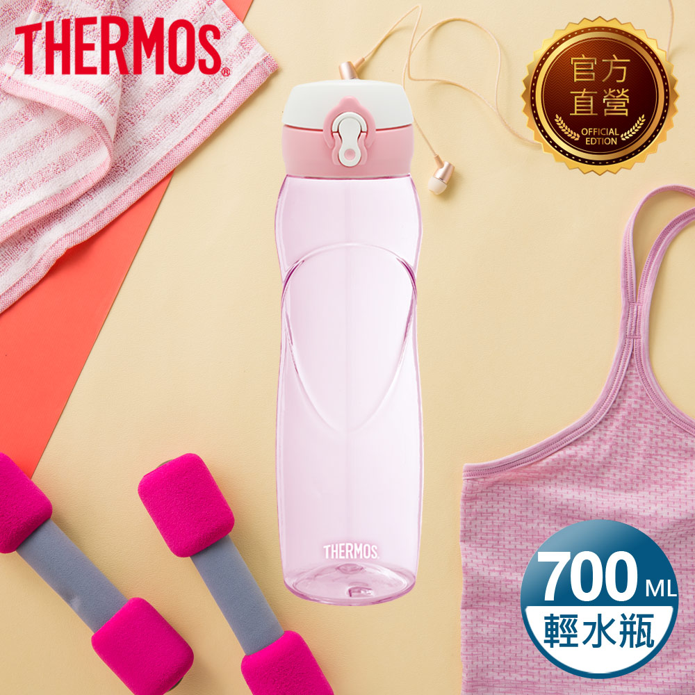 【THERMOS膳魔師】彈蓋輕水瓶700ml-粉色(TB-700-PK)