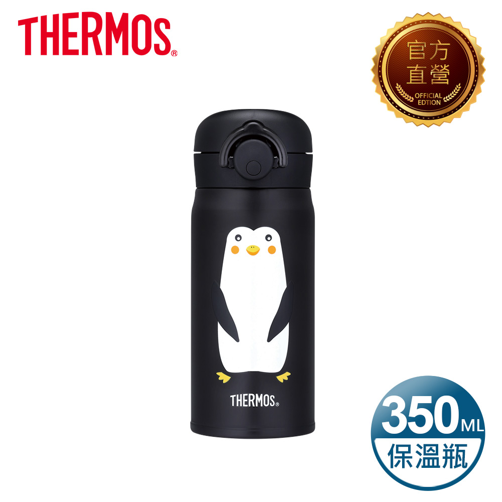 【THERMOS膳魔師】不鏽鋼輕巧變彈蓋真空保溫瓶350ml-企鵝款(JNR-350-PGBK)