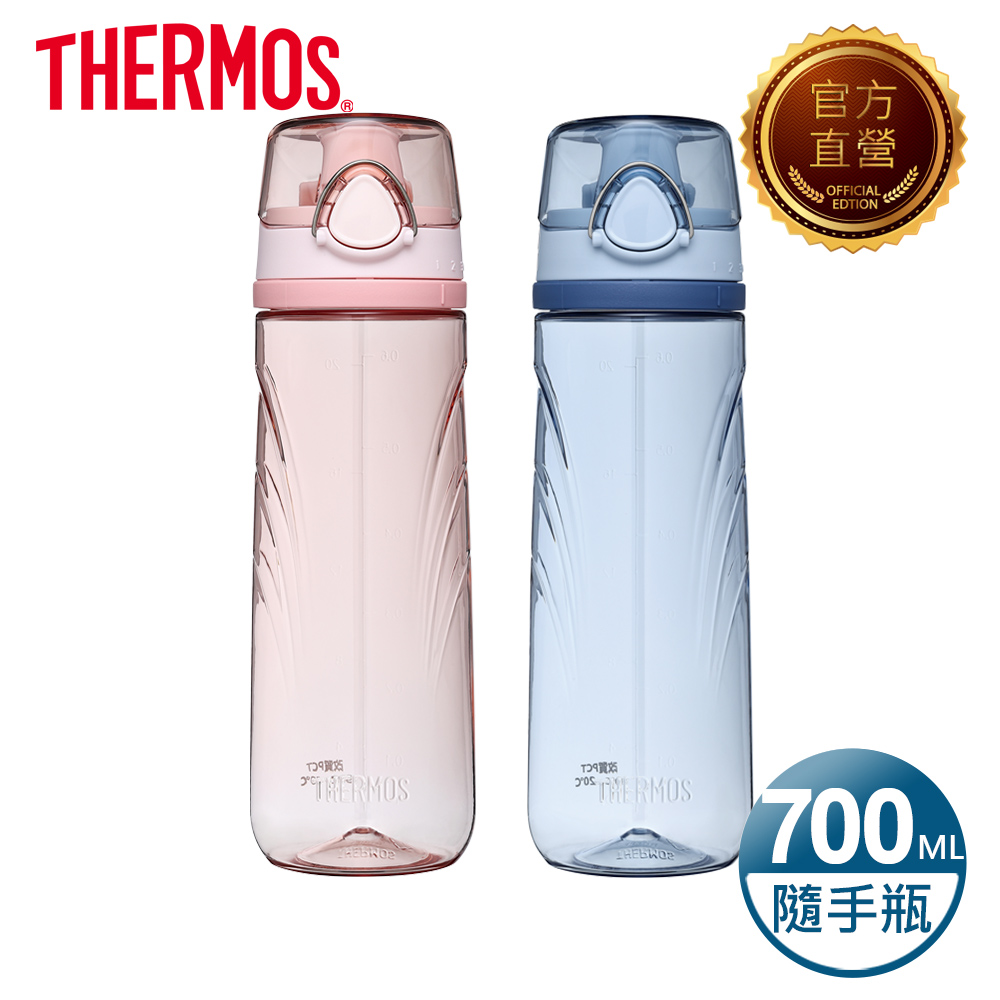 【THERMOS膳魔師】隨手瓶700ml(TCSI-700)