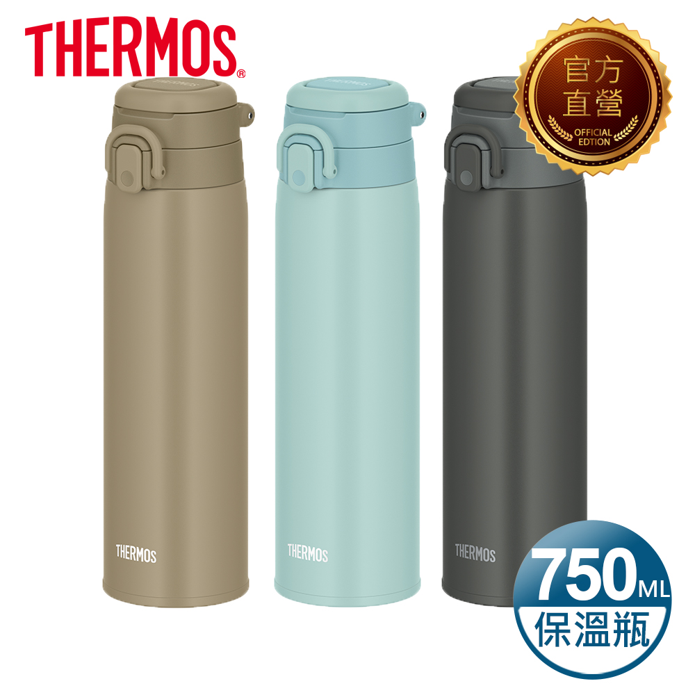 【THERMOS膳魔師】不銹鋼真空彈蓋保溫保冷瓶750ml(JOS-750)