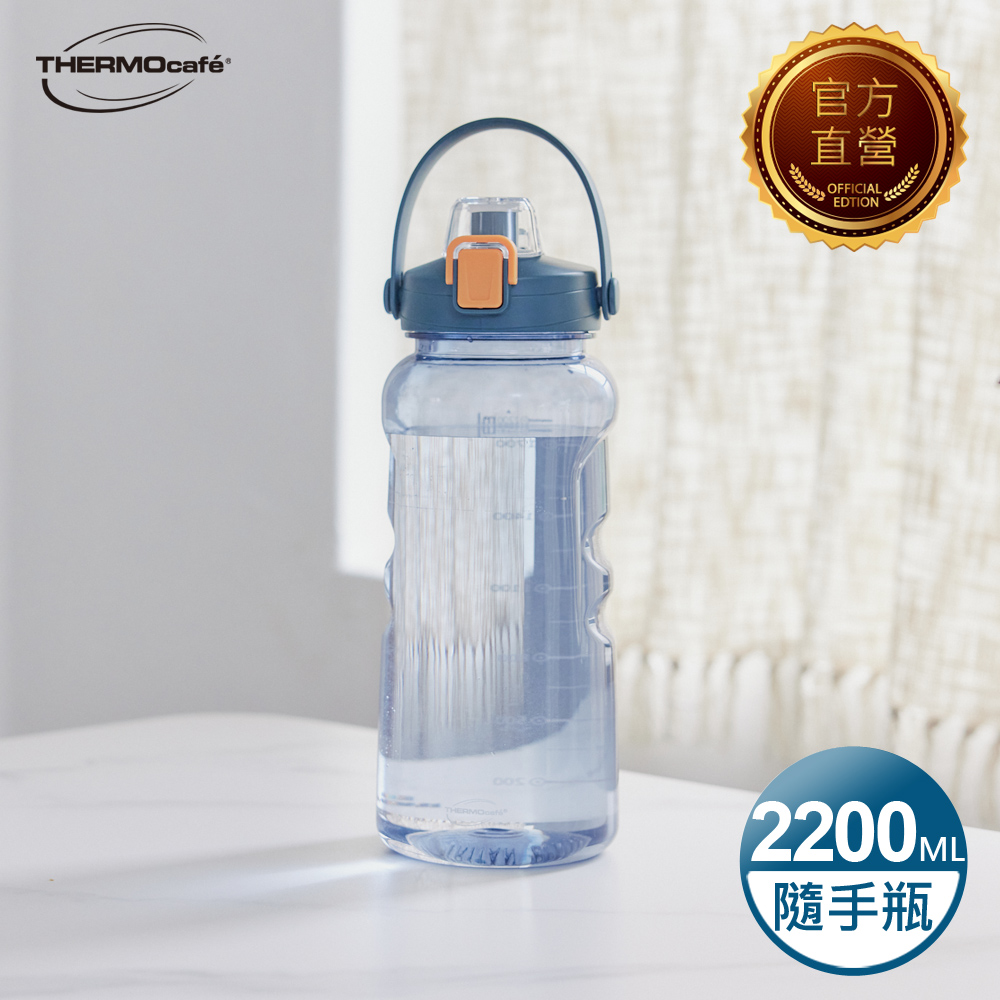 【THERMOcafe凱菲】隨手瓶2200ml-活力藍(TCTB-2200-BL)