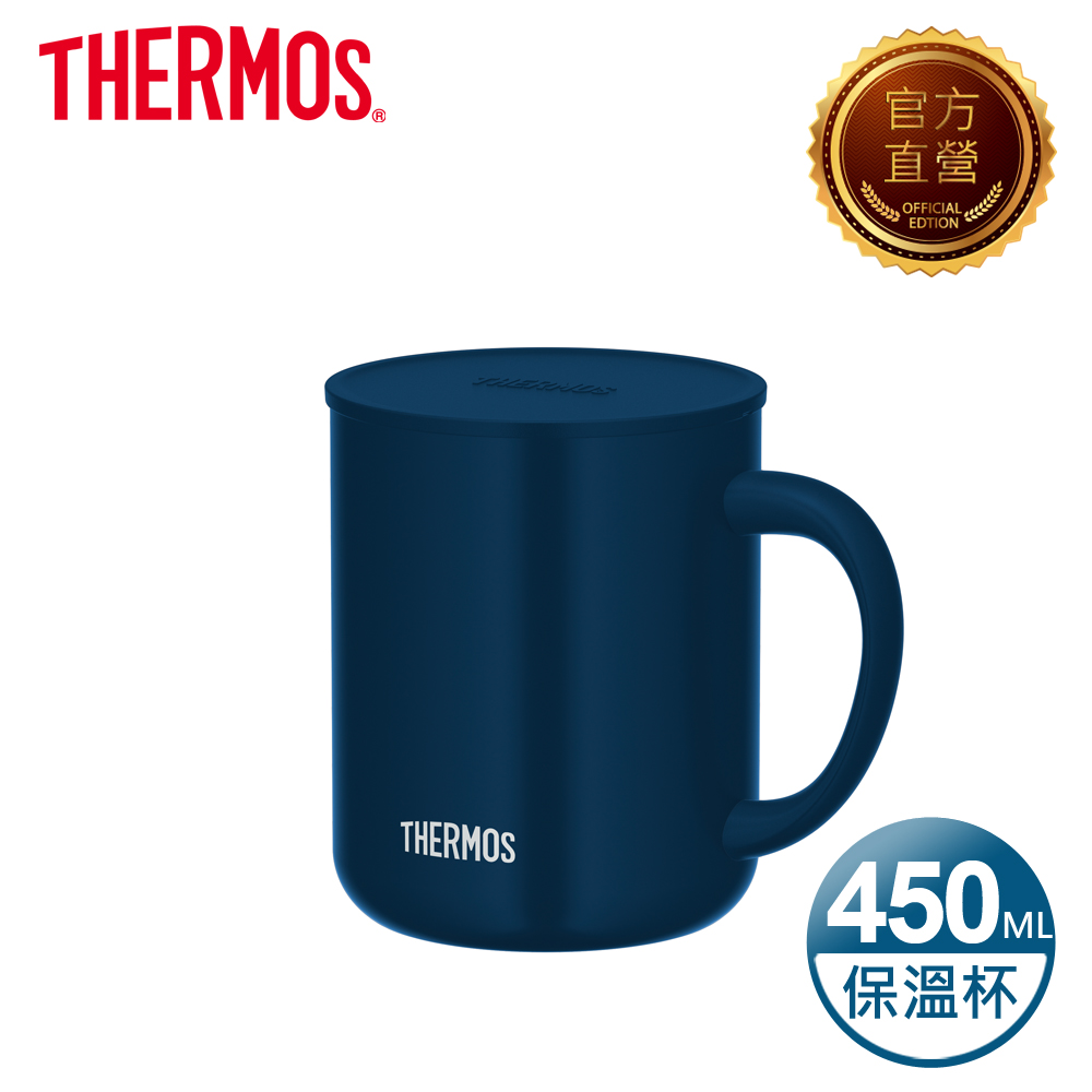 【THERMOS 膳魔師】不銹鋼真空杯450ml-海軍藍(JDG-451C-NVY)