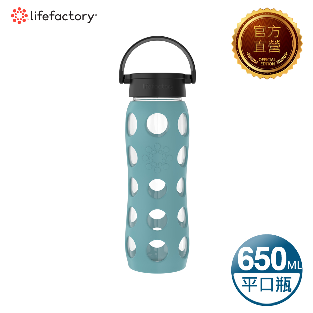 【Lifefactory】玻璃水瓶平口650ml(CLAN-650-ATB)水藍色