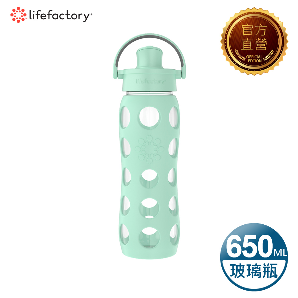 【Lifefactory】掀蓋玻璃水瓶650ml(AFCN-650-MNT)薄荷綠色
