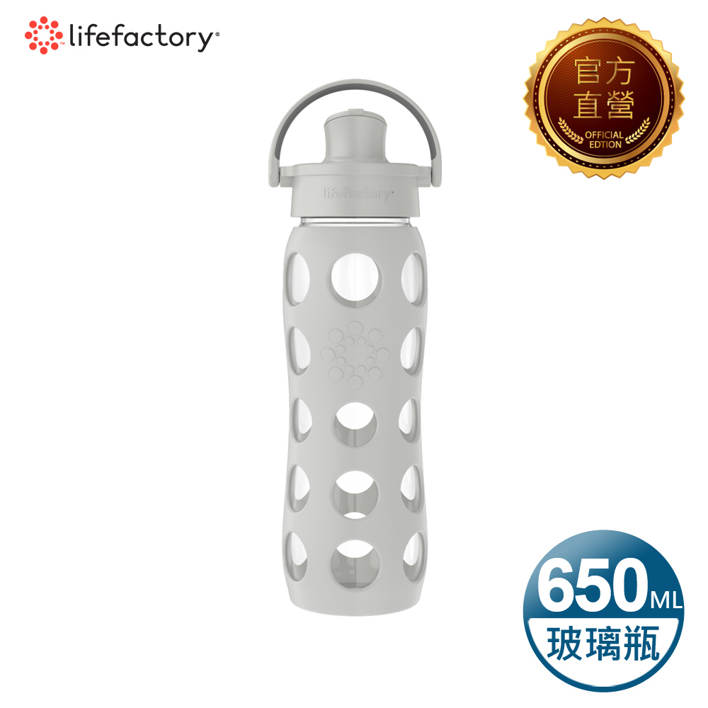 【Lifefactory】掀蓋玻璃水瓶650ml(AFCN-650-GY)灰色