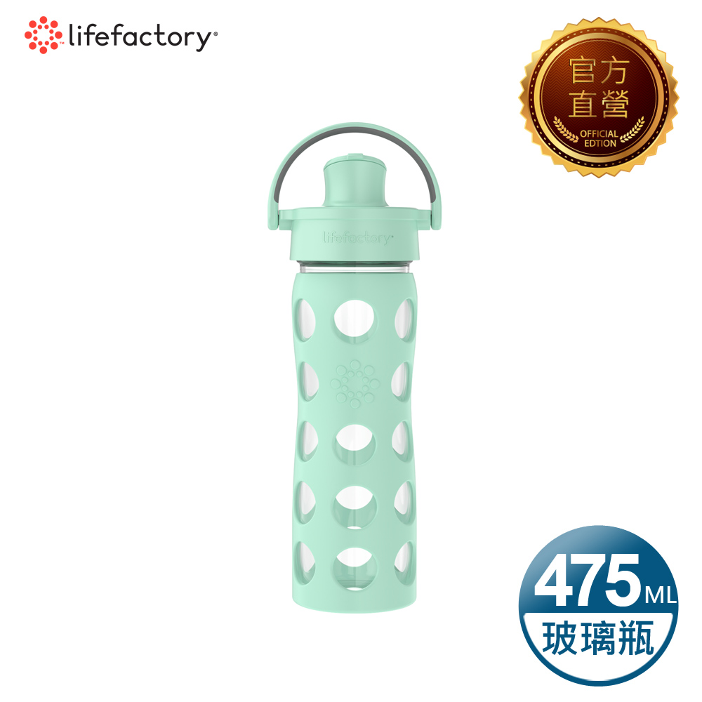 【Lifefactory】掀蓋玻璃水瓶475ml(AFCN-475-MNT)薄荷綠