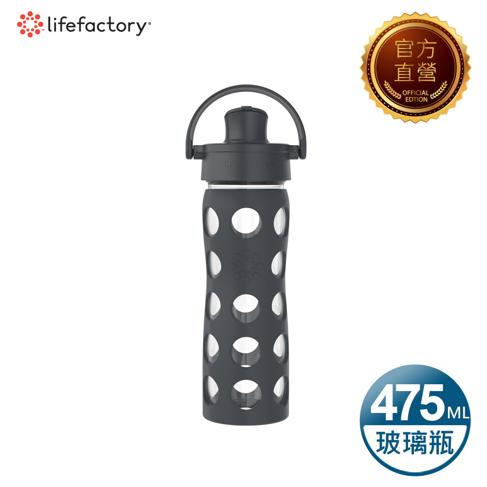 【Lifefactory】掀蓋玻璃水瓶475ml(AFCN-475-BK)黑色