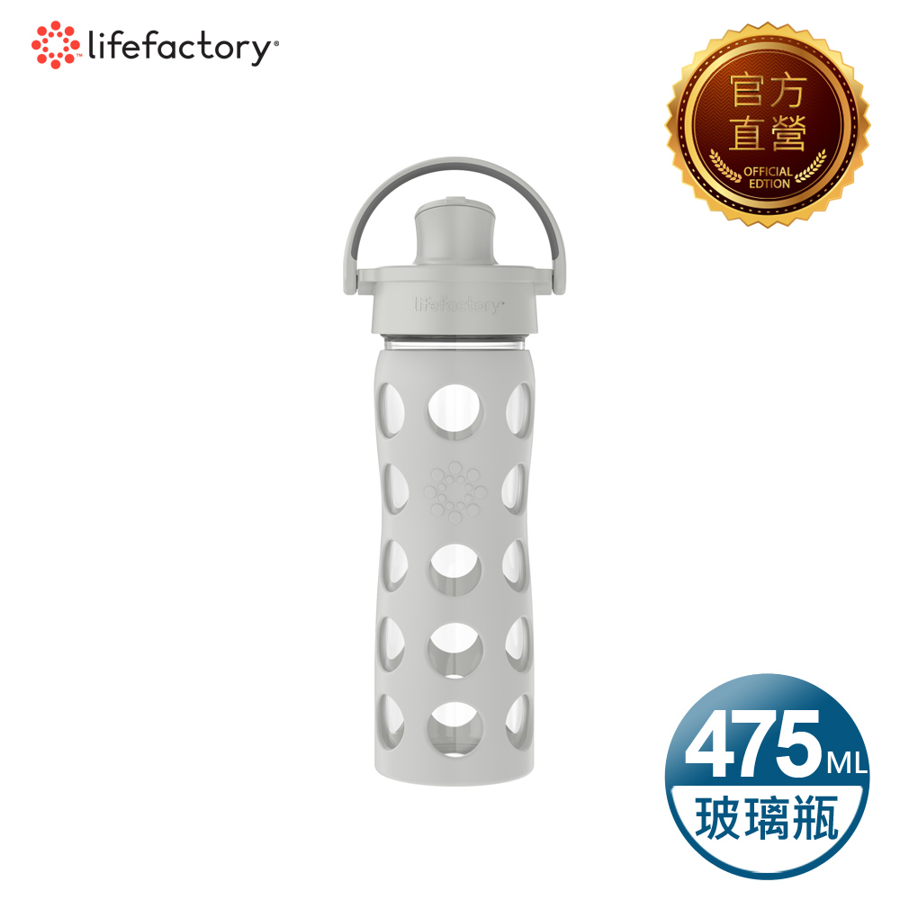 【Lifefactory】掀蓋玻璃水瓶475ml(AFCN-475-GY)灰色