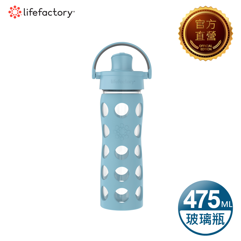 【Lifefactory】掀蓋玻璃水瓶475ml(AFCN-475-DNLB)單寧藍