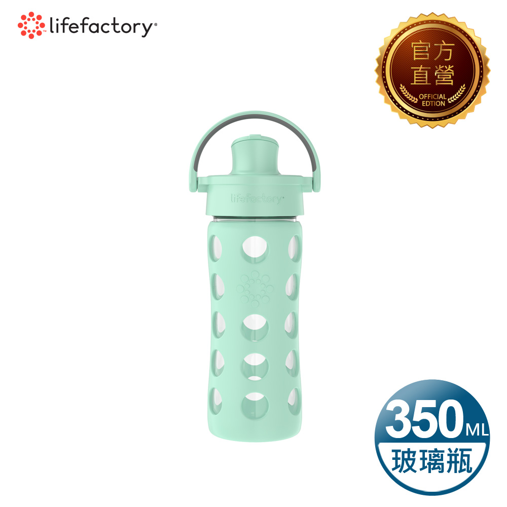 【Lifefactory】掀蓋玻璃水瓶350ml(AFCN-350-MNT)薄荷綠