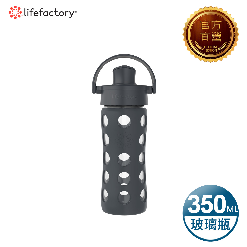 【Lifefactory】掀蓋玻璃水瓶350ml(AFCN-350-BK)黑色
