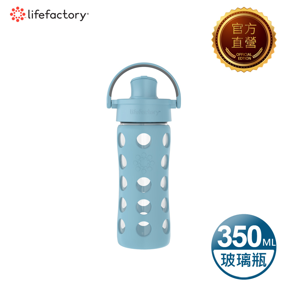 【Lifefactory】掀蓋玻璃水瓶350ml(AFCN-350-DNLB)單寧藍