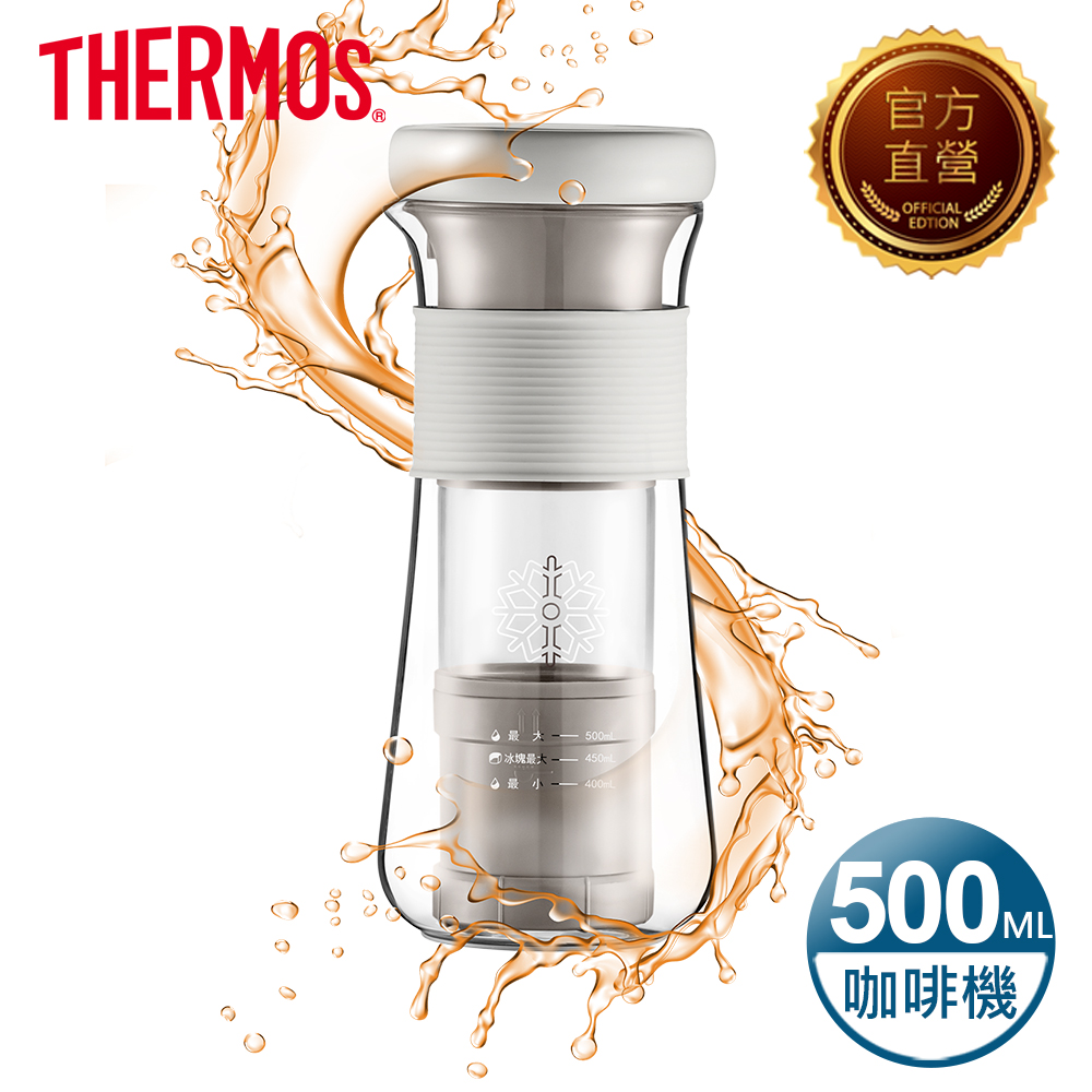 【THERMOS 膳魔師】冷萃咖啡機(EHAT-3501E-FW)