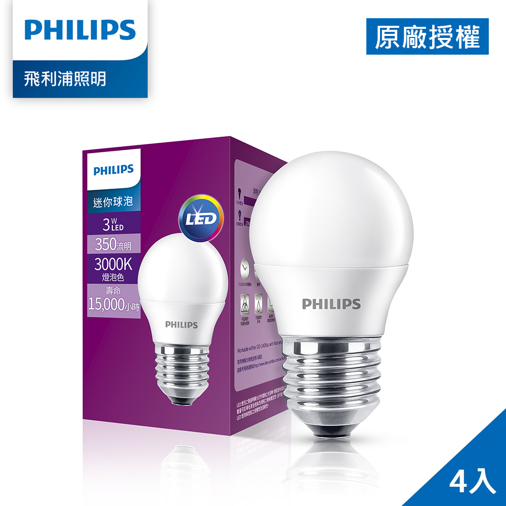 Philips 飛利浦 3W LED迷你燈泡-燈泡色3000K 4入(PM001)